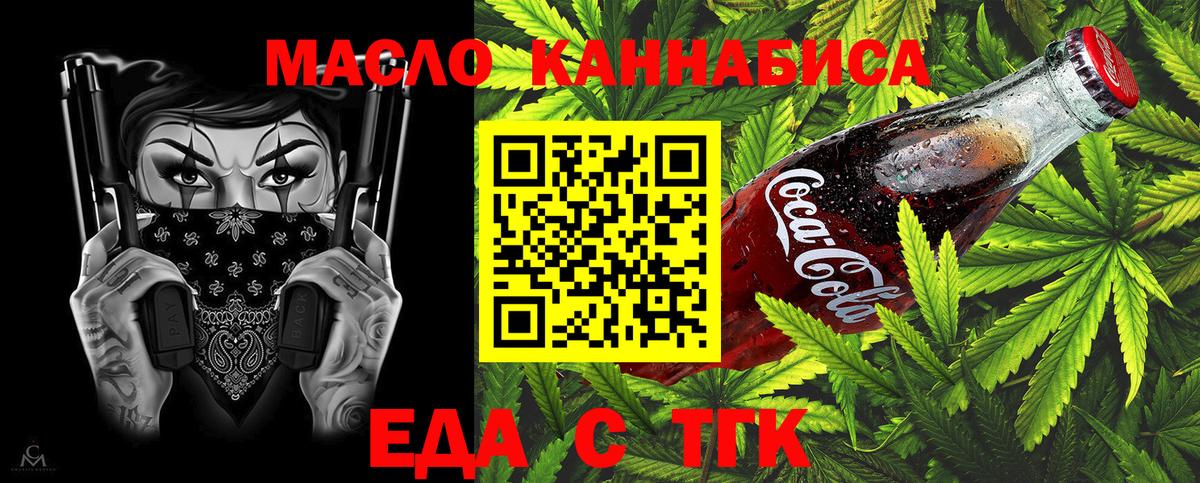 Canna-Cookies марихуана  Вход с VPN  Нижневартовск 
