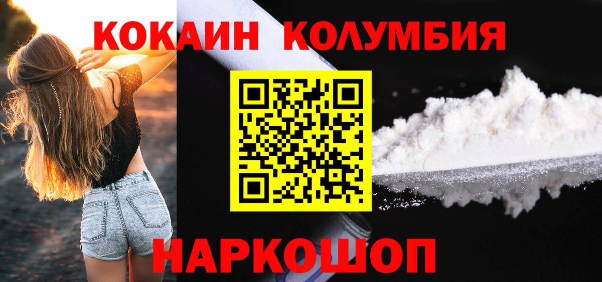 COCAIN Перу  Cocaine 98%  Кокаин  Вход с VPN  Нижневартовск 