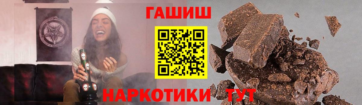 ГАШ Ice-O-Lator  ГАШ индика сатива  Нижневартовск  Вход с VPN 