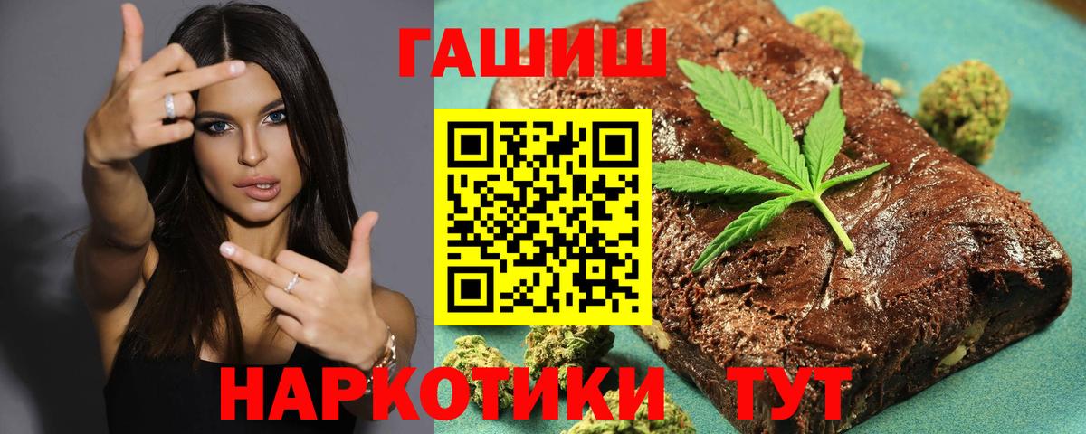 ГАШИШ AMNESIA HAZE Нижневартовск