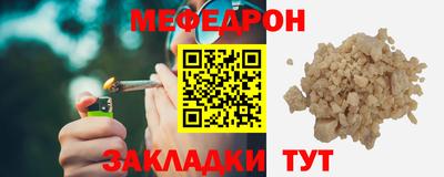гашик Славянск-на-Кубани