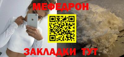 индика Сланцы