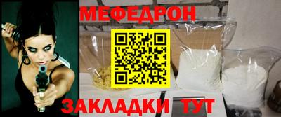 индика Сланцы