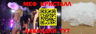 гашик Славянск-на-Кубани