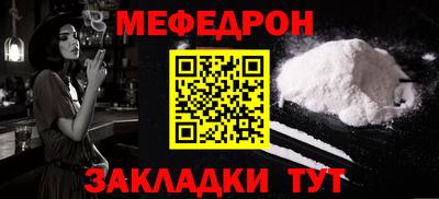 индика Сланцы