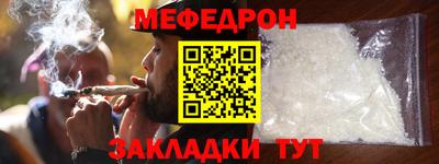 кокс Севастополь