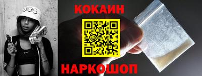кокс Свободный