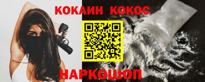 крисы Славгород
