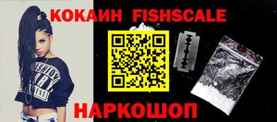 кокс Севастополь