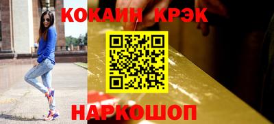 кокс Севастополь