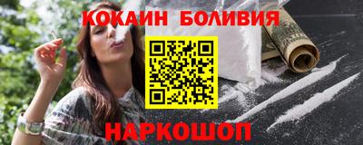 прущий лед Северобайкальск