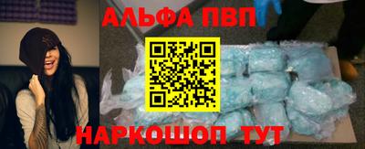 прущий лед Северобайкальск