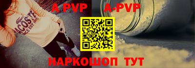 крисы Славгород
