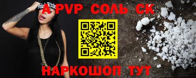 кокс Севастополь