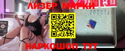 прущий лед Северобайкальск