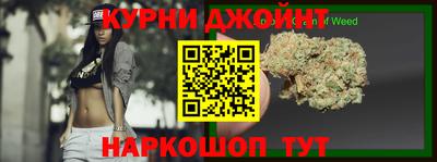 гашик Славянск-на-Кубани