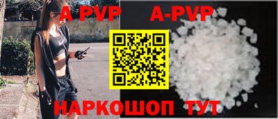 прущий лед Северобайкальск