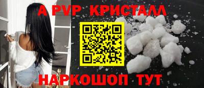 кокс Свободный