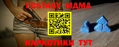 прущий лед Северобайкальск