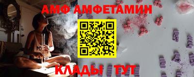 гашик Славянск-на-Кубани
