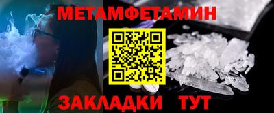 крисы Славгород