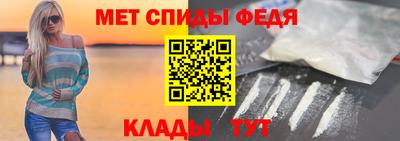 гашик Славянск-на-Кубани