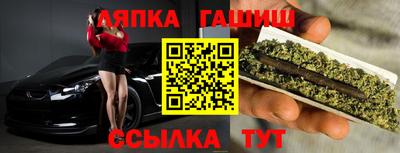 прущий лед Северобайкальск
