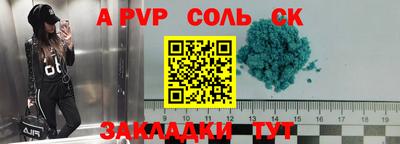 кокс Севастополь