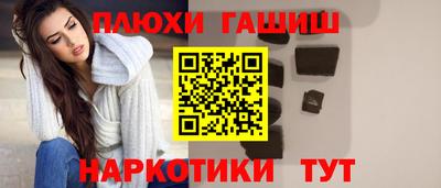 индика Сланцы
