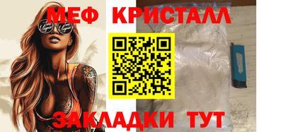 индика Сланцы