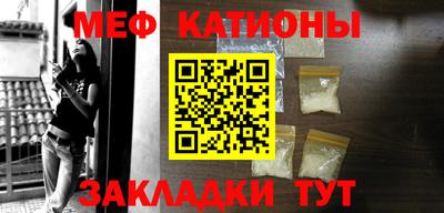 крисы Славгород