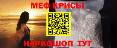 гашик Славянск-на-Кубани
