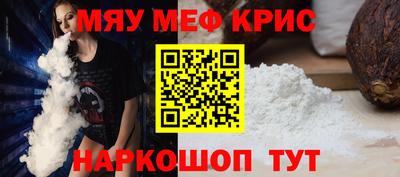 кокс Севастополь