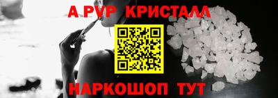кокс Севастополь