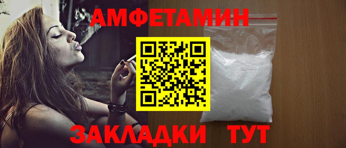 Метамфетамин кристалл Нижневартовск
