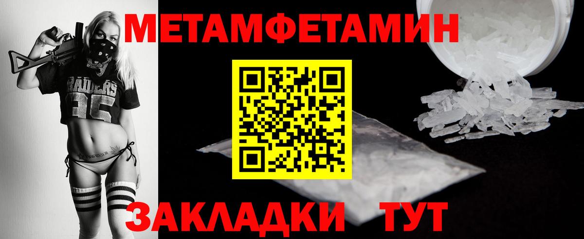 Галлюциногенные грибы Нижневартовск