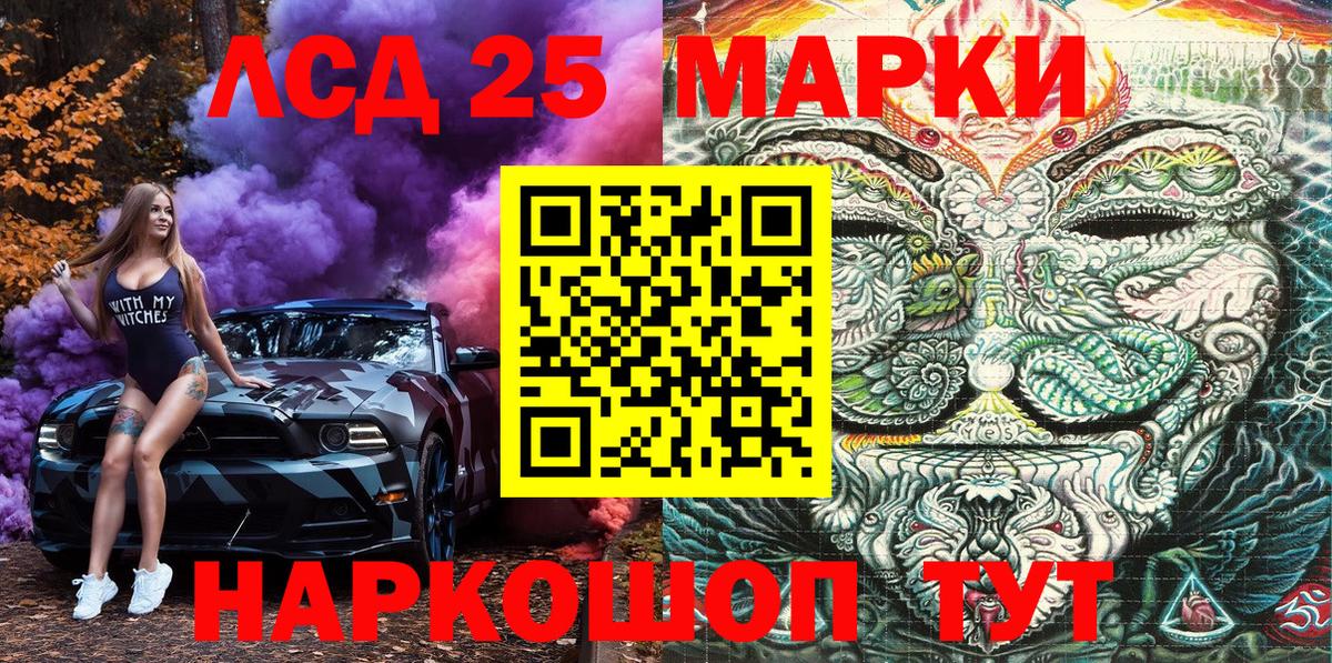 где купить наркоту  Наркотические марки 1,5мг  Наркотические марки 1,5мг  Вход с VPN  Нижневартовск 