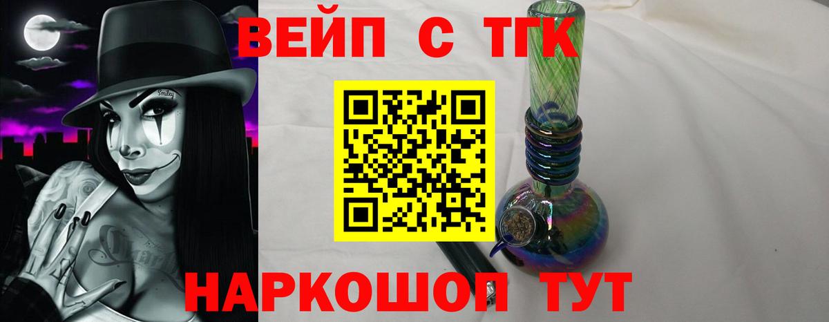 КОКАИН  КЕТАМИН  Нижневартовск  МЕФ кристаллы  Каннабис  ГАШ  Экстази  Вход с VPN 
