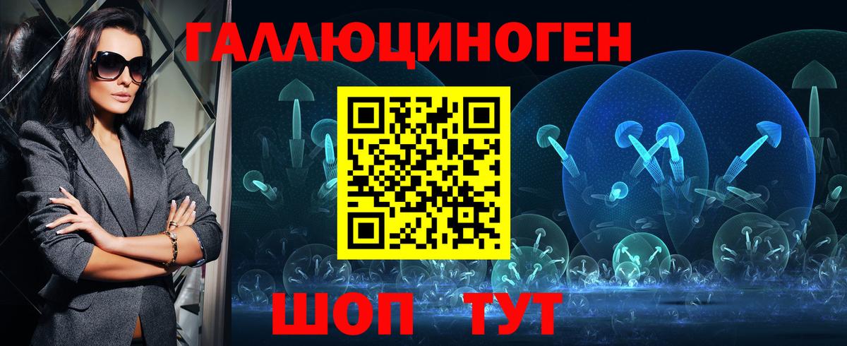 Нижневартовск  Галлюциногенные грибы MAGIC MUSHROOMS  купить   Псилоцибиновые грибы прущие грибы  Вход с VPN 