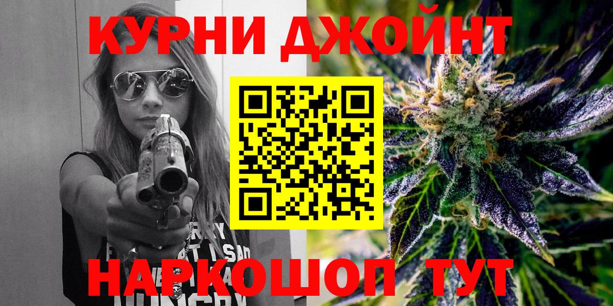 Марихуана Bruce Banner  Вход с VPN  Шишки марихуана OG Kush  Марихуана MAZAR  Бошки Шишки семена  Нижневартовск 